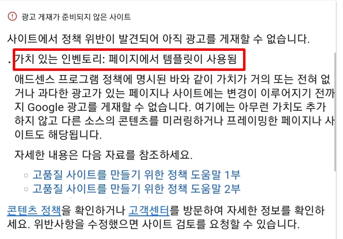페이지에서 템플릿이 사용됨