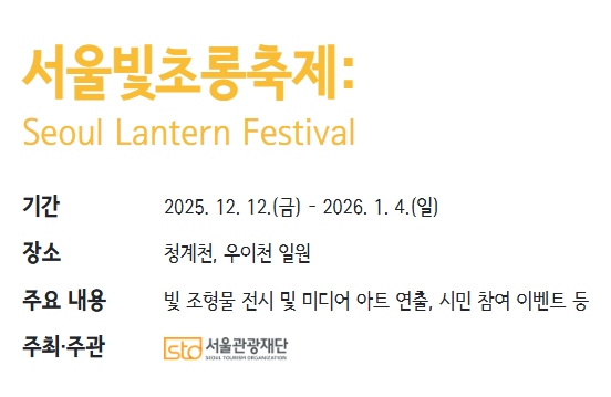 빛초롱