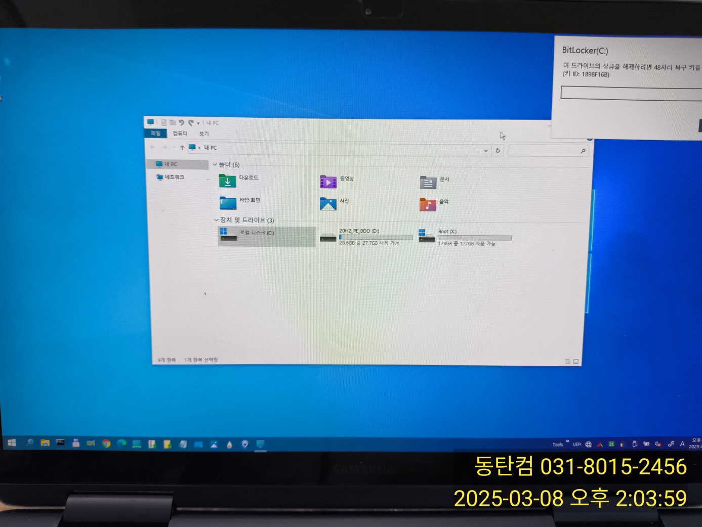 윈도우 PE로 접근이 안 됩니다. 