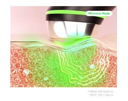 4.메디큐브 에이지알 부스터 프로