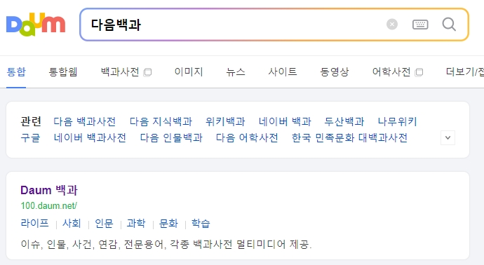 KC인증 마크와 다양한 이전 인증 마크들