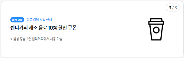 갤럭시 탭s10 지금 구매해야하는 이유 - 카드 혜택 할인(10월31일까지)