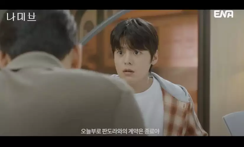 나미브 뜻과 의미 고현정 드라마 나미브 정보 나미브 사막 위치 알아보기