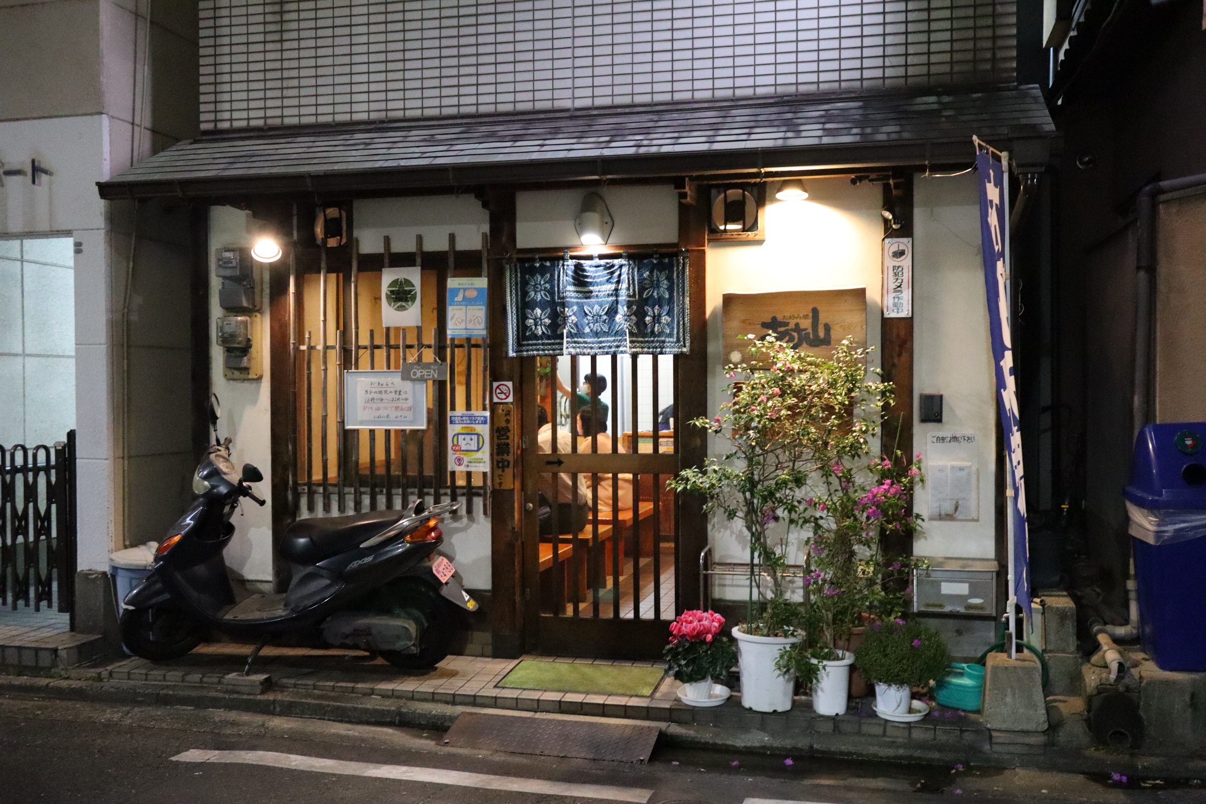 후쿠오카-아사야마