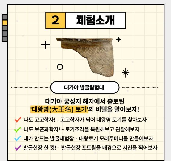 체험소개
