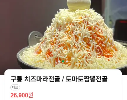 생방송투데이 한옥에서 즐기는 모던 퓨전 중식전문점