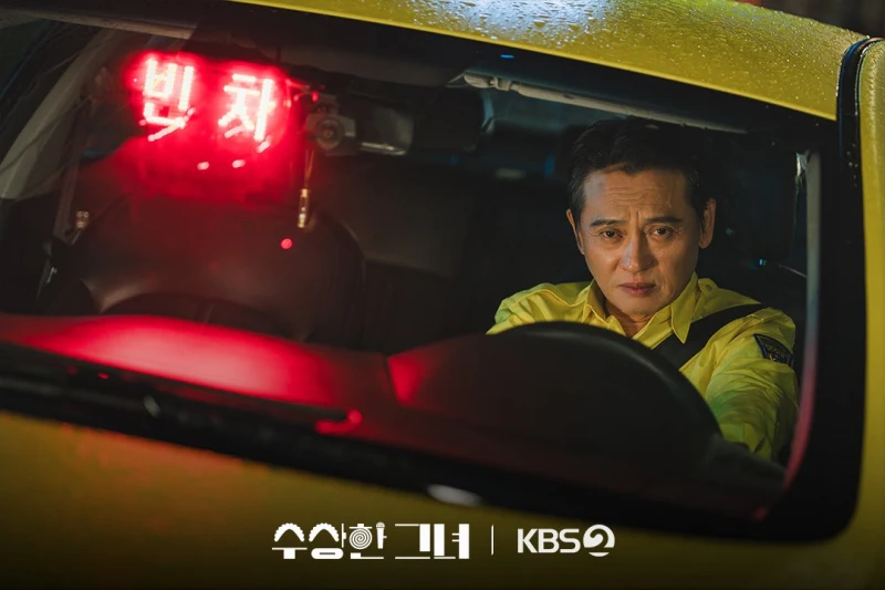 수상한 그녀에서 택시 드라이버 역을 맡은 김병옥