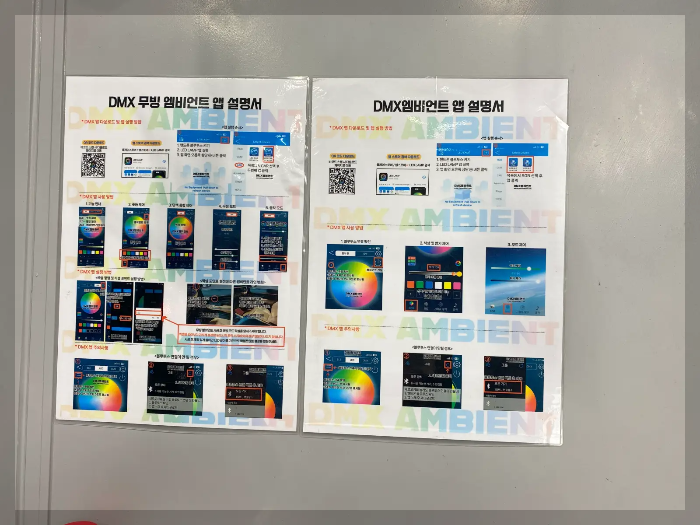 벤츠-E클래스-엠비언트-라이트-튜닝샾-이미지