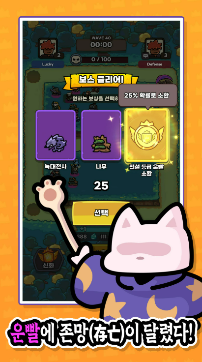 운빨존많겜 쿠폰번호