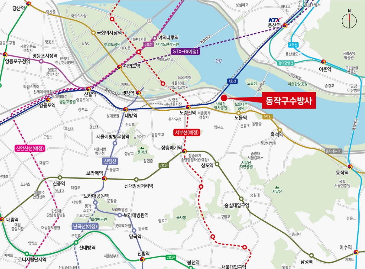 동작구 수방사 사전청약