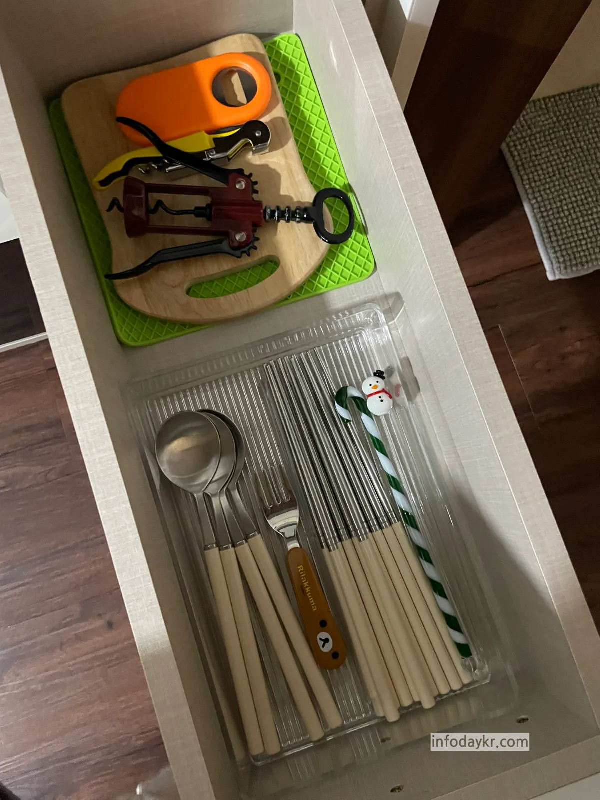 너의하루-수저세트