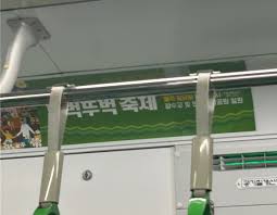 잠수교 걷기코스 완벽 가이드