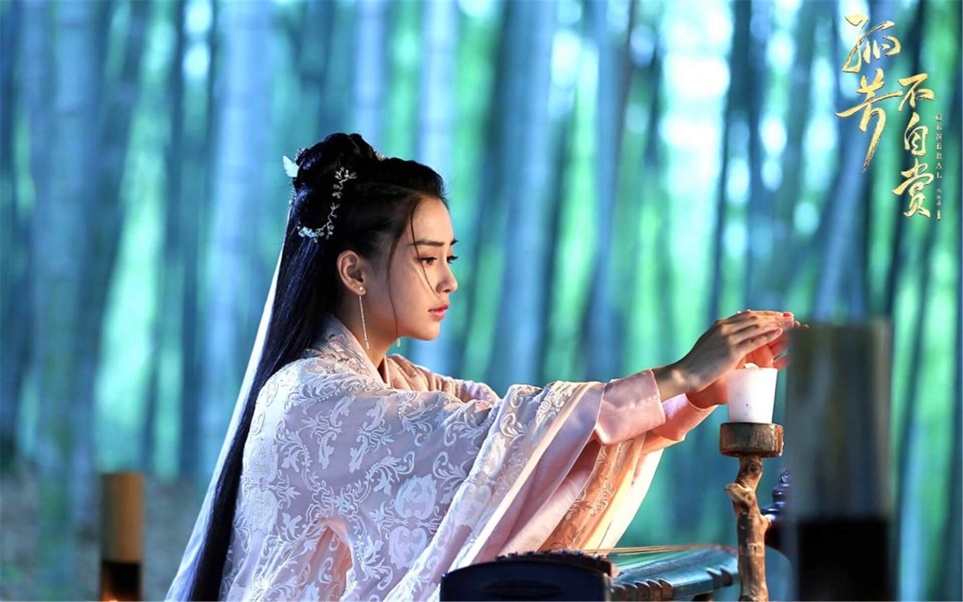 고방부자상: 적국의 연인