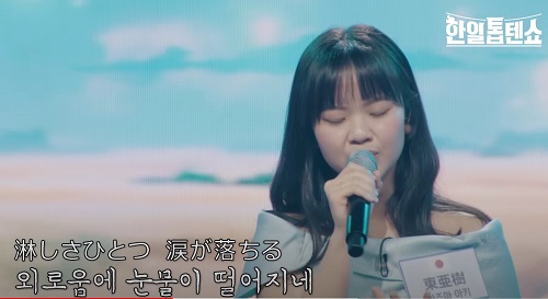 아즈마 아키(東亜樹) - 보쿄 죵 카라(望鄕じょんから)