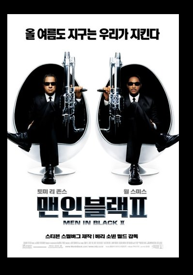 맨인블랙2 포스터 사진