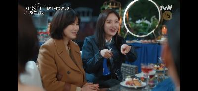 내 남편과 결혼해줘 9회