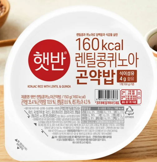 곤약밥 칼로리 햇반