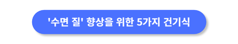 버튼