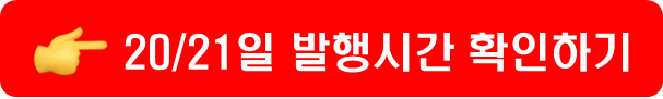 서울사랑상품권 2023 추석 발행일정, 구입 방법, 사용처 안내 - 서울사랑상품권 2023 추석 발행일정, 구입 방법, 사용처 안내 -