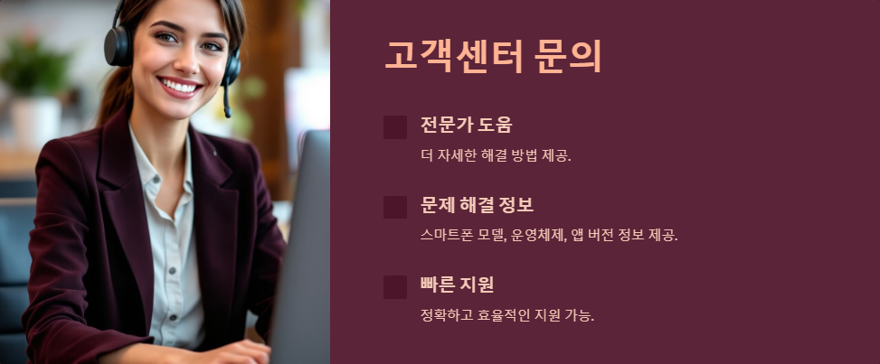 안드로이드