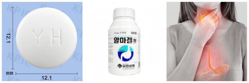 알마겔정, 역류성식도염 사진