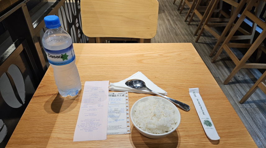 물과 밥