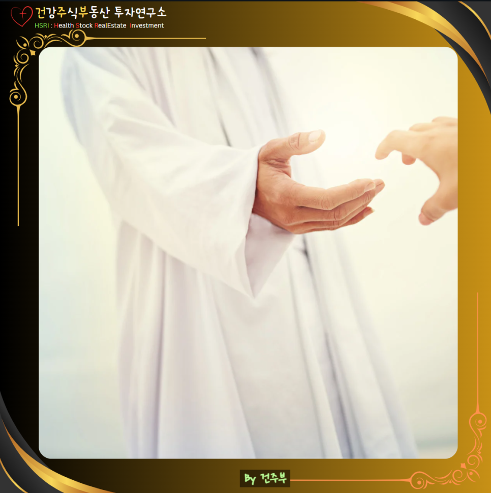 히브리서 5장 묵상 : 인간의 몸으로 순종하신 영원한 대제사장 예수님

(글 그림 : 건주부, 그림 출처 : Canva)