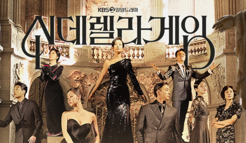 신데렐라게임 포스트입니다