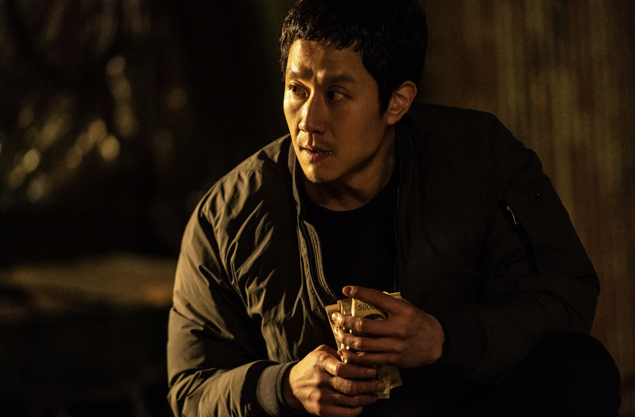 더러운 돈에 손대지 마라