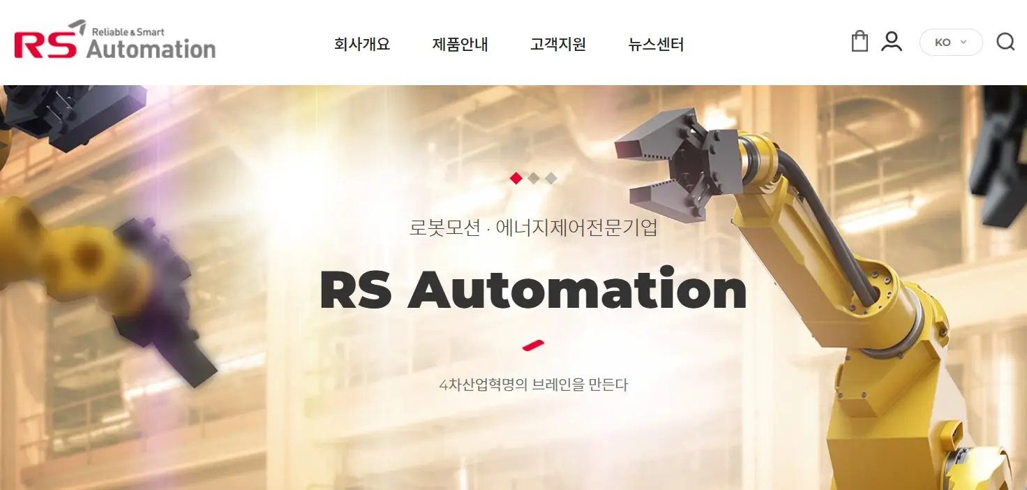 로봇 관련주 수혜주