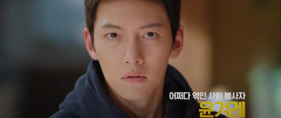 당신이 소원을 말하면 등장인물