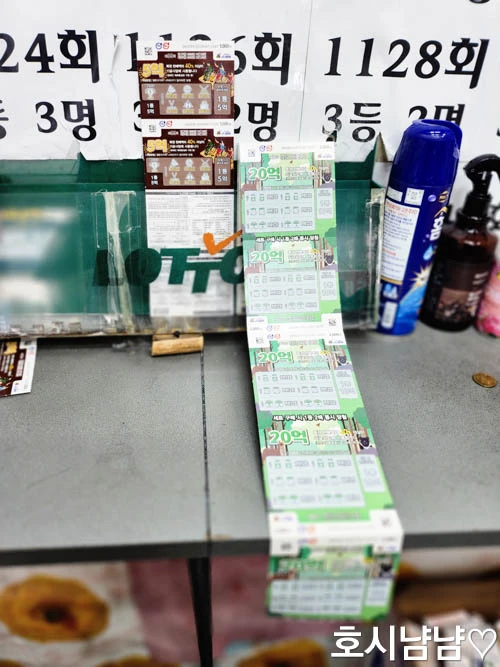 스피또 즉석 복권 여러 장 진열된 모습