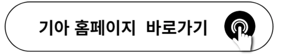2023 K8 하이브리드 디자인