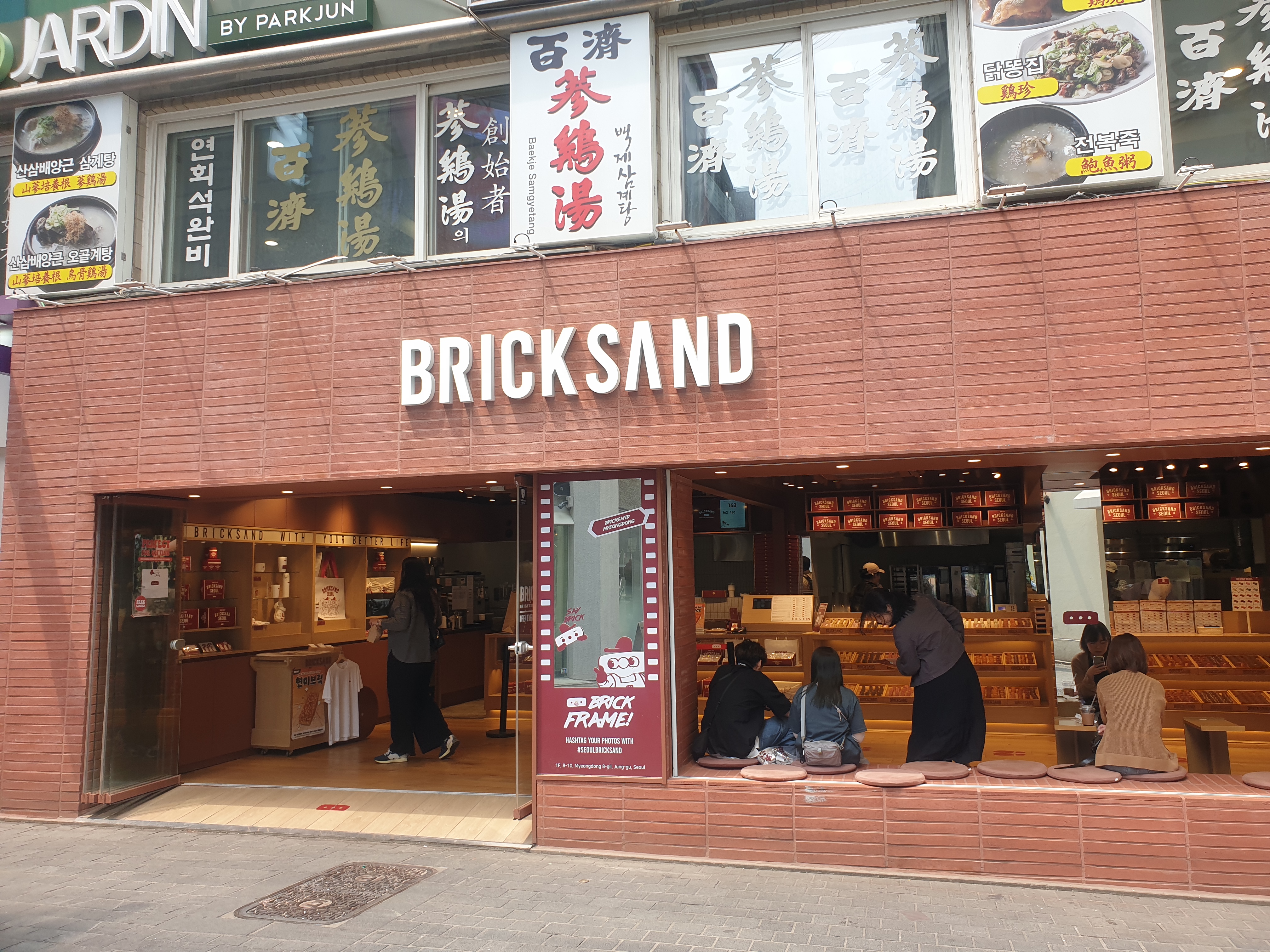 디저트카페 브릭샌드 명동점 외관