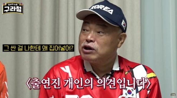 지난 2021년 유튜브 채널 구라철에 출연한 김흥국이 자신은 코로나19 백신을 접종하지 않았다고 밝히고 있다. [사진=유튜브 @구라철]