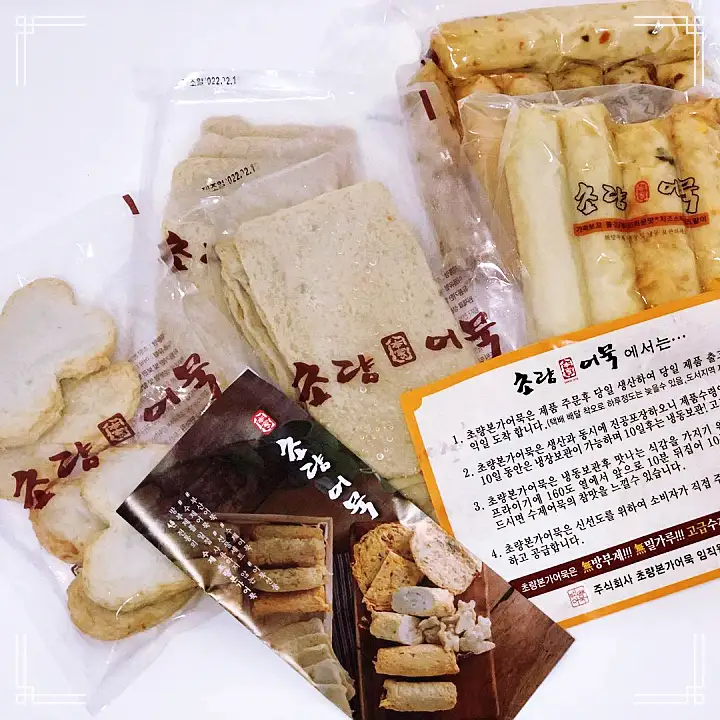 추운 겨울 대표 간식 국물에 어울리는 유부 주머니와 수제 어묵 맛집 부산 오뎅