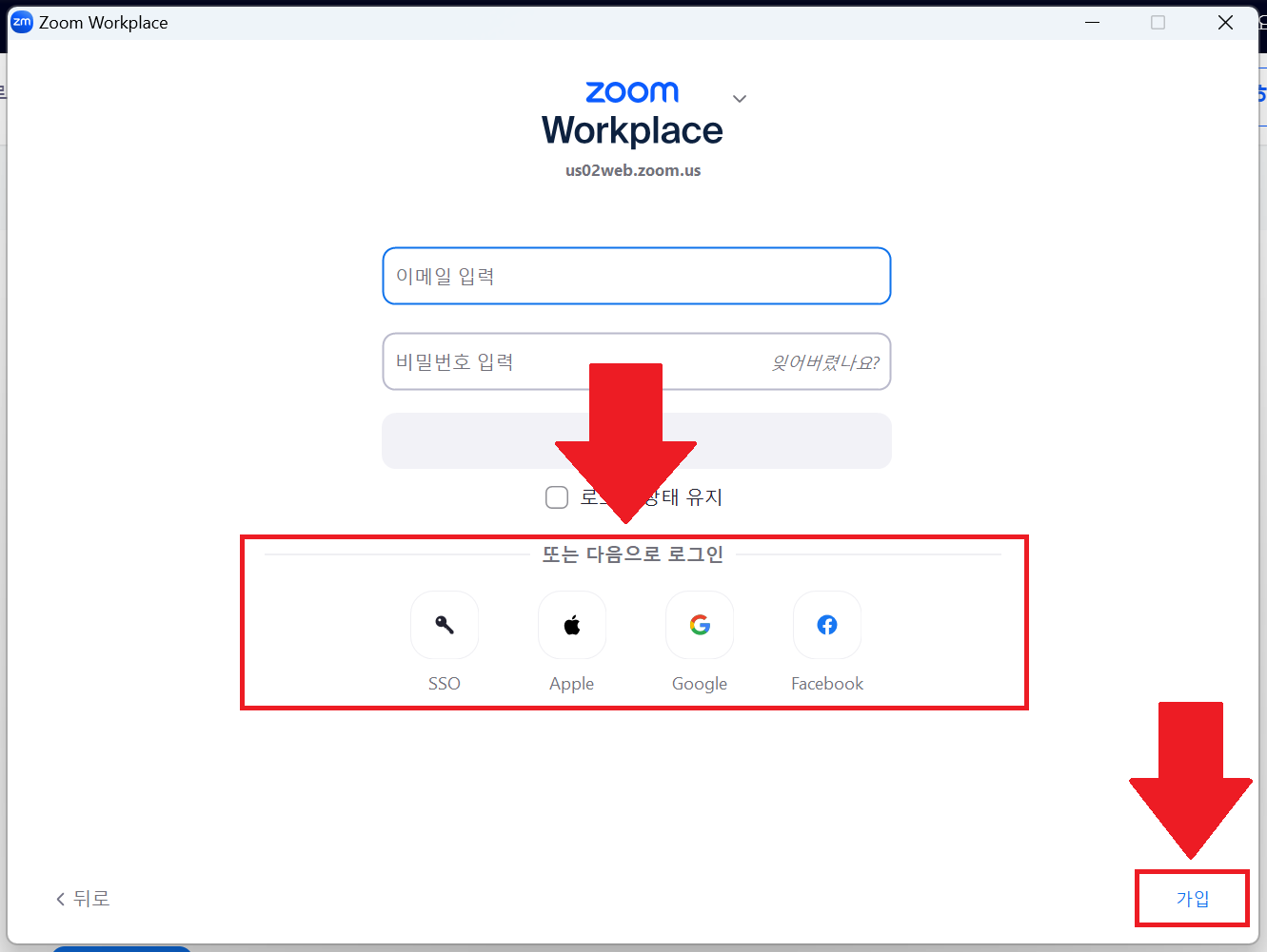 줌(Zoom) PC버전 초간단 다운로드 설치 및 사용법