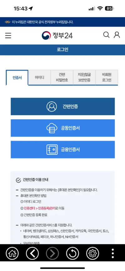 졸업증명서 발급