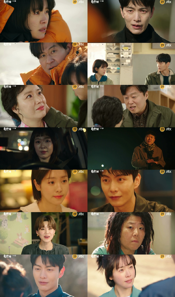 &#39;힙하게&#39; 방송 화면 갈무리 [사진=JTBC]