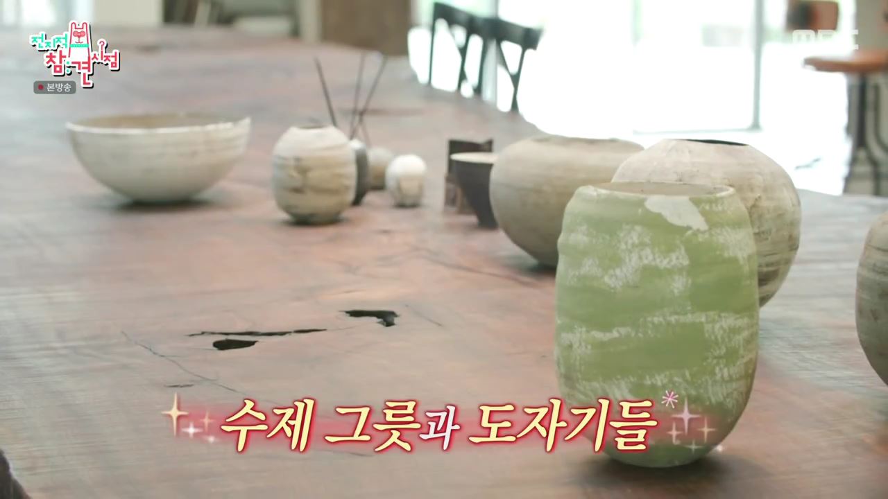 전참시 전지적참견시점 이영자, 송실장 매니저 신혼부부 식기 집들이 선물용 도자기 그릇 산 곳 분당 석운동 리빙샵 어디 추천 소개