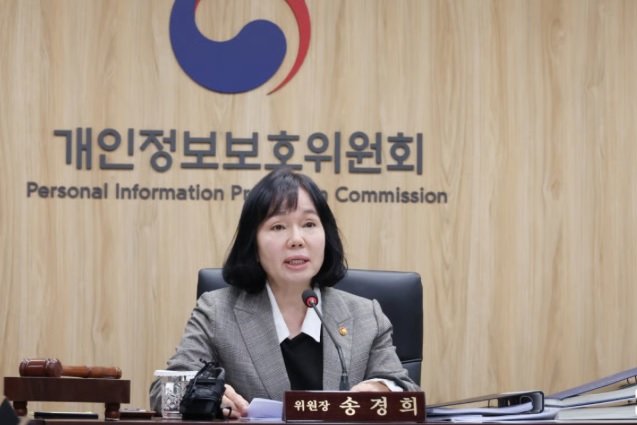 쿠팡 개인정보 유출 조회