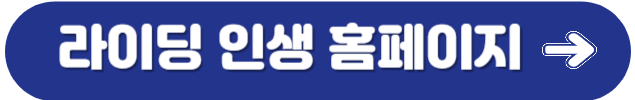 홈페이지