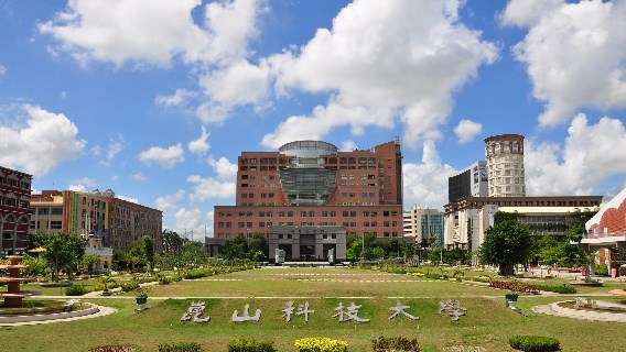 직장인의 대만 어학연수를 위한 짧은 기간의 연수, 비용과 관련하여 대만 kun shan university chinese language center 사진