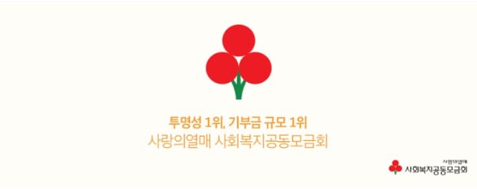 사랑의-열매