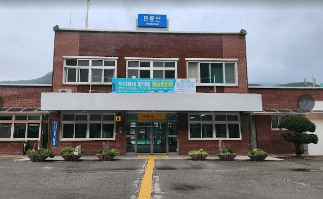 민둥산 억새축제 완벽 등산코스