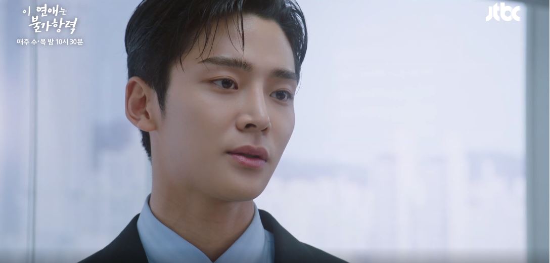 이연애는불가항력_13회