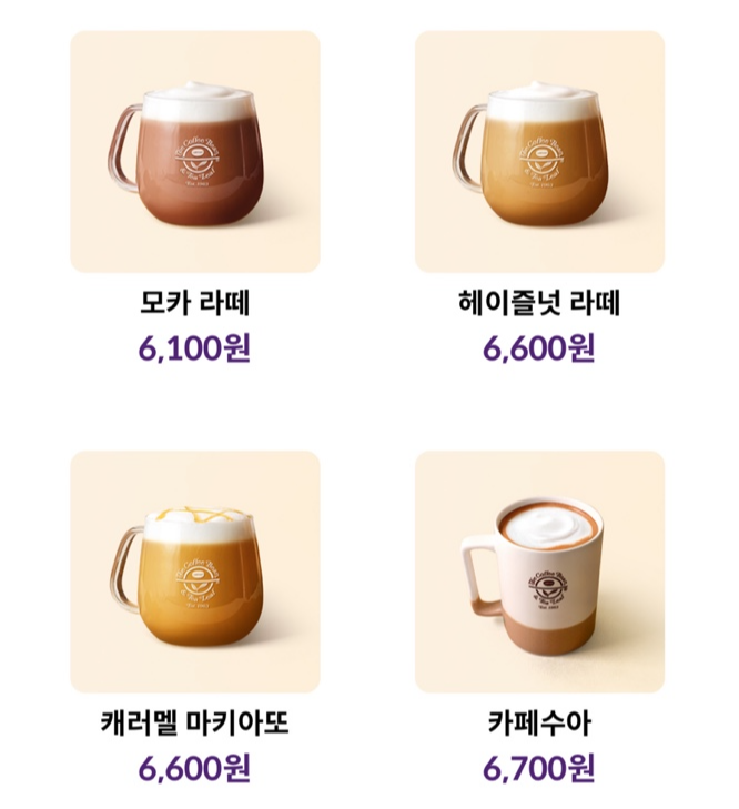 커피빈 에스프레소