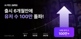 제타ai 사이트 바로가기_8