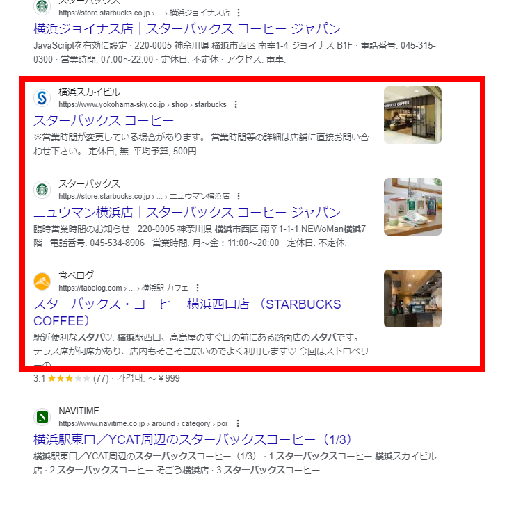 구글재팬 검색우회