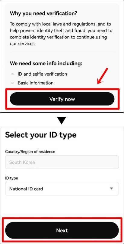 신원 인증을 시작하고 유효한 신분증을 선택하는 창